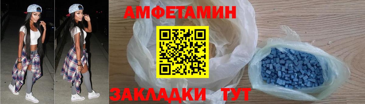 АМФ VHQ Кольчугино