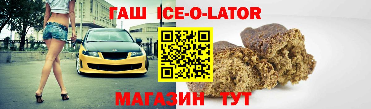 ГАШ убойный Кольчугино