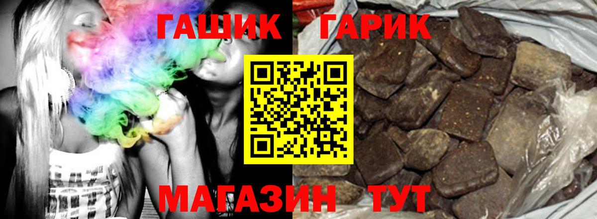 Кольчугино  ГАШИШ  Вход с VPN  Гашиш Premium  ГАШИШ хэш 