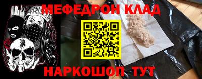 MESCALINE Краснодар