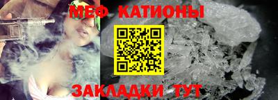 прущие крисы Краснокаменск