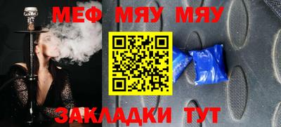 MESCALINE Краснодар