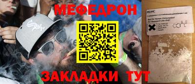 кокс Краснознаменск