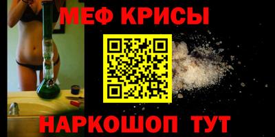 MESCALINE Краснодар