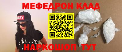 прущие крисы Краснокаменск