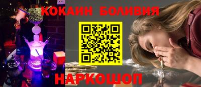 MESCALINE Краснодар