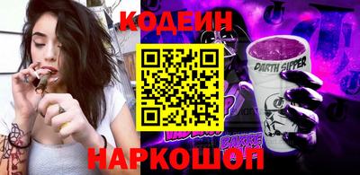 прущие крисы Краснокаменск