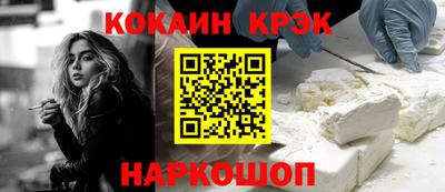 прущие крисы Краснокаменск