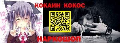 кокс Краснознаменск
