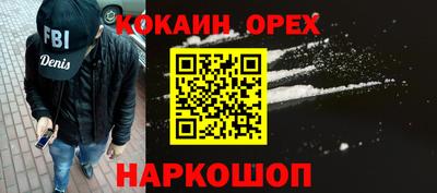 прущие крисы Краснокаменск