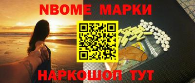 MESCALINE Краснодар