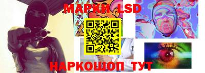прущие крисы Краснокаменск