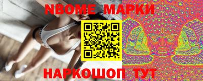 прущие крисы Краснокаменск
