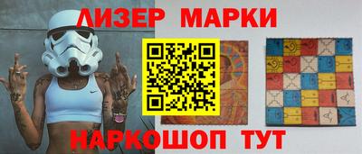 прущие крисы Краснокаменск