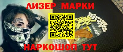 прущие крисы Краснокаменск
