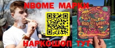 прущие крисы Краснокаменск