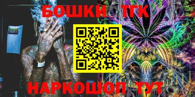 кокс Краснознаменск