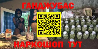 MESCALINE Краснодар