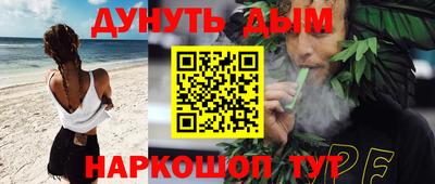 MESCALINE Краснодар
