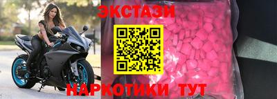 MESCALINE Краснодар