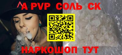 MESCALINE Краснодар