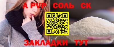 прущие крисы Краснокаменск