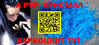 прущие крисы Краснокаменск