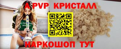 кокс Краснознаменск