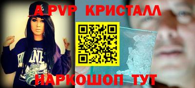 кокс Краснознаменск