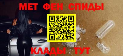 прущие крисы Краснокаменск