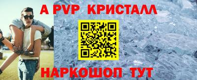 прущие крисы Краснокаменск
