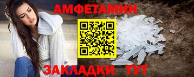 прущие крисы Краснокаменск