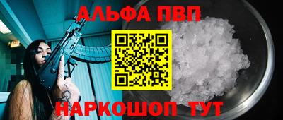 кокс Краснознаменск