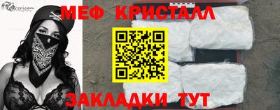 кокс Краснознаменск