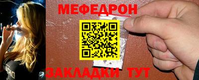 прущие крисы Краснокаменск