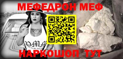 прущие крисы Краснокаменск