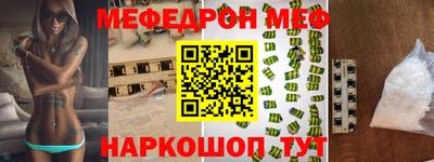 кокс Краснознаменск