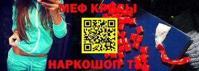 MESCALINE Краснодар