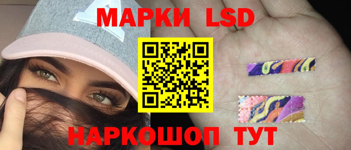 LSD-25 экстази ecstasy  Вход с VPN  Кольчугино 