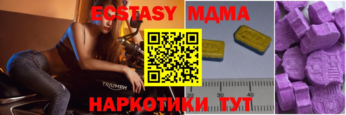 МДМА VHQ Кольчугино