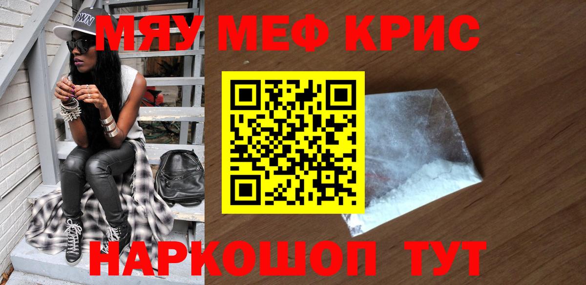 Кольчугино  LSD-25  Вход с VPN  МАРИХУАНА  Меф  