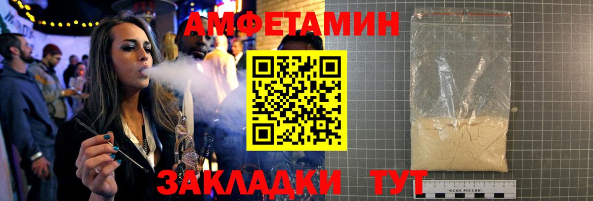 Кольчугино  МЕТАМФЕТАМИН  Вход с VPN  Первитин Декстрометамфетамин 99.9% 