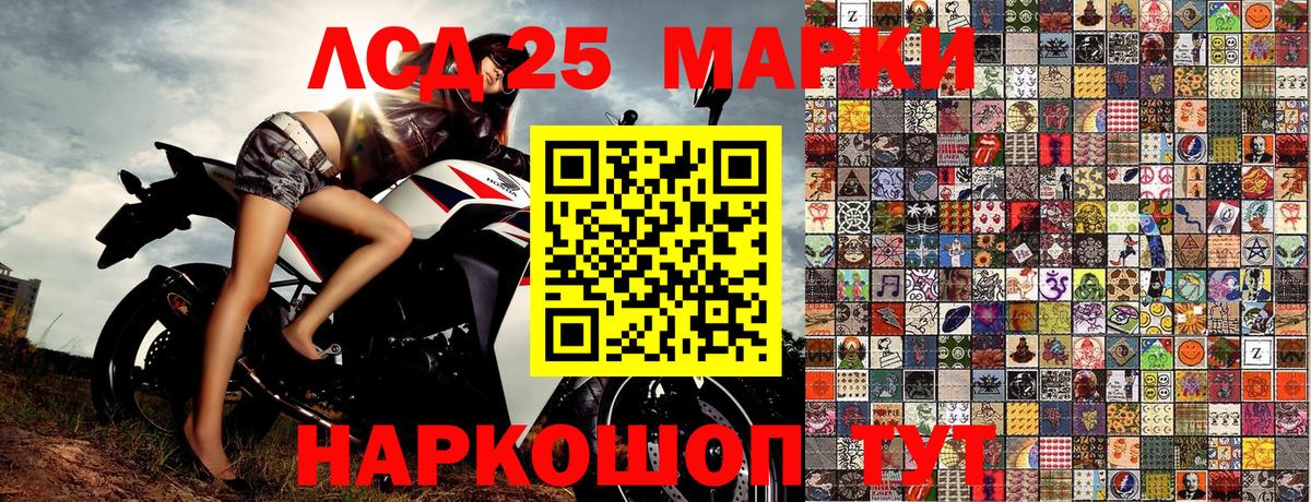 Кольчугино  Марки NBOMe 1,5мг  Вход с VPN  Марки NBOMe 1,5мг 