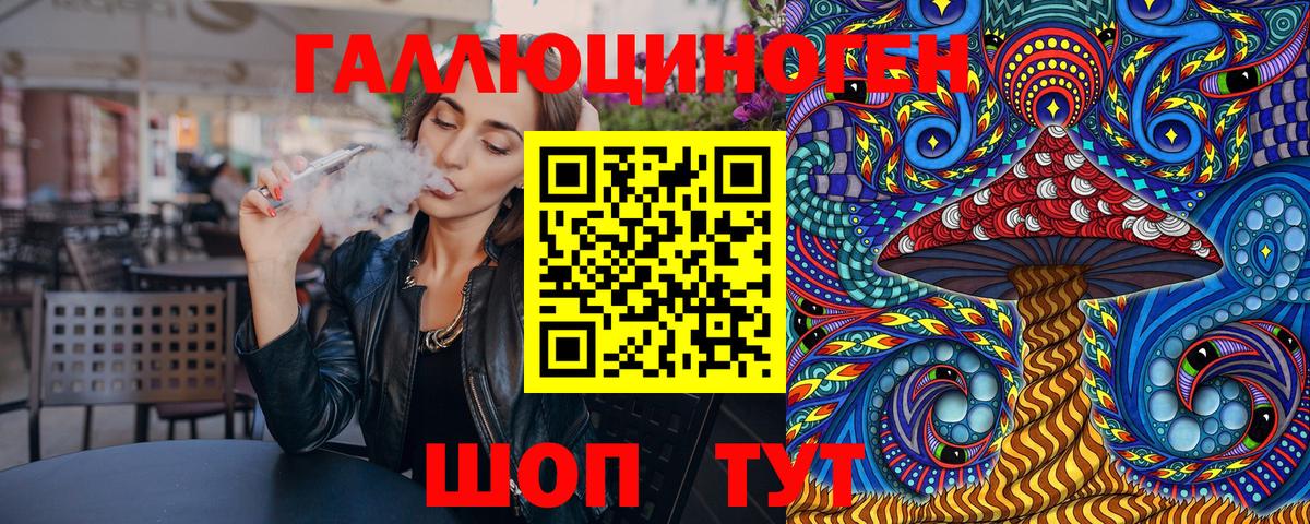 Галлюциногенные грибы MAGIC MUSHROOMS Кольчугино