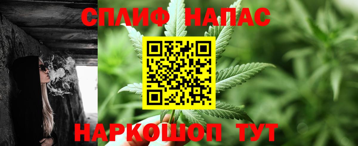 Бошки Шишки гибрид  Вход с VPN  Кольчугино  Шишки марихуана конопля  МАРИХУАНА план 